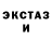 Кетамин ketamine KiBEr BaNaN4ik