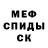 МДМА кристаллы I Ost