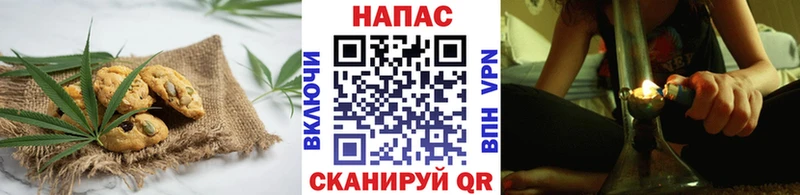 Canna-Cookies конопля  Пересвет 