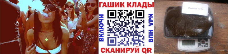 Гашиш hashish  Пересвет 