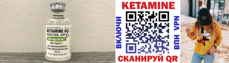 Кетамин ketamine  Пересвет 
