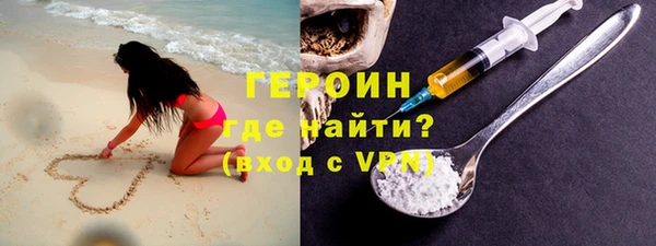 марки lsd Снежногорск