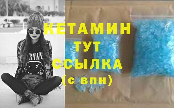 молекула духа Волоколамск