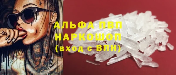 соль курить ск Володарск