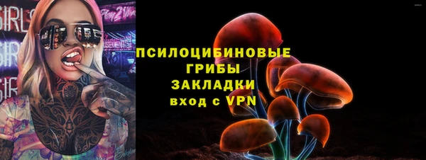 каннабис Волосово