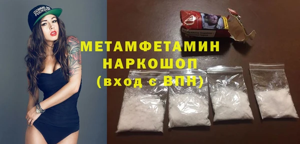 молекула духа Волоколамск