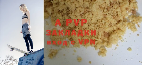 каннабис Волосово