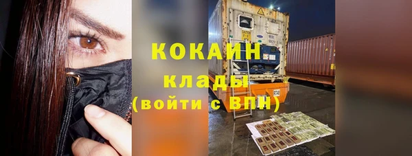 Альфа ПВП Слюдянка