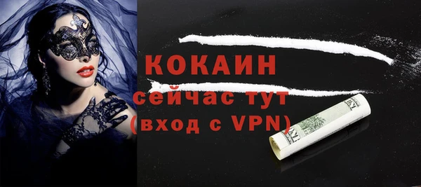 соль курить ск Володарск