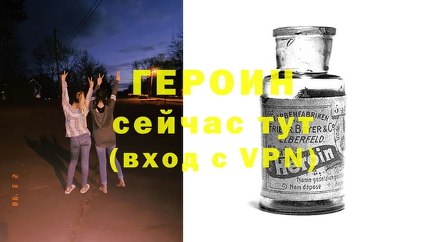 соль курить ск Володарск