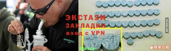 молекула духа Волоколамск