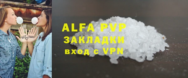 соль курить ск Володарск