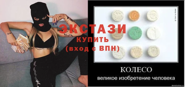 соль курить ск Володарск