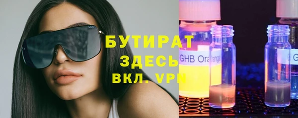 каннабис Волосово