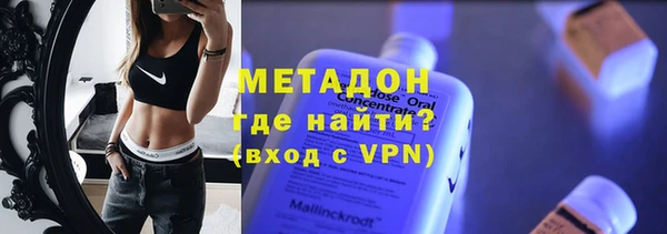 каннабис Волосово