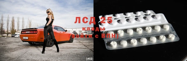 соль курить ск Володарск