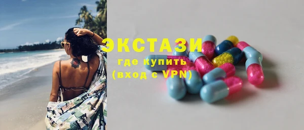 соль курить ск Володарск