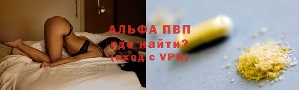 соль курить ск Володарск
