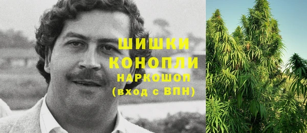 соль курить ск Володарск
