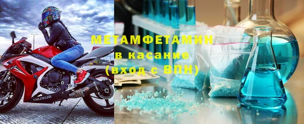 каннабис Волосово