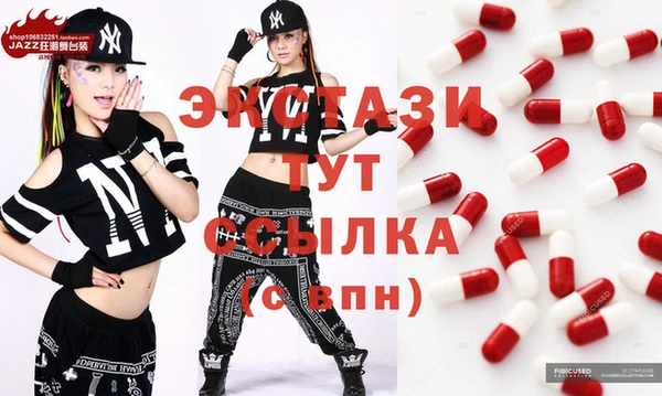 соль курить ск Володарск