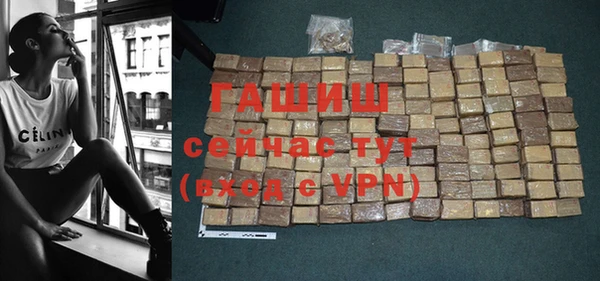 спайс Снежинск