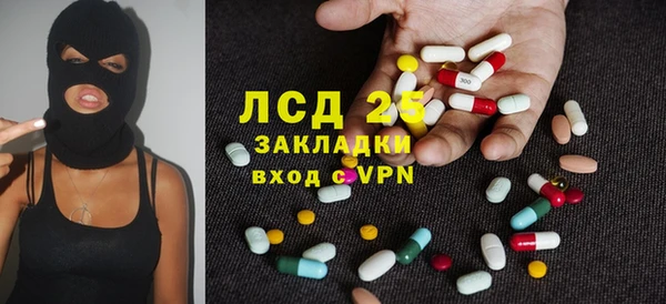каннабис Волосово