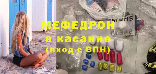 каннабис Волосово
