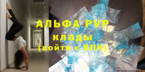 каннабис Волосово