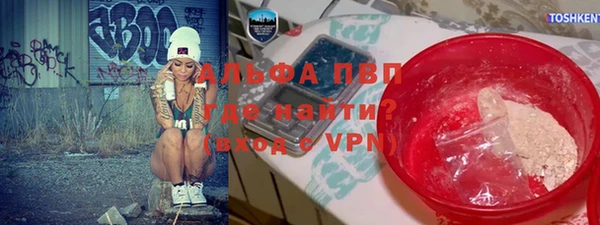 каннабис Волосово