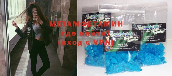 каннабис Волосово
