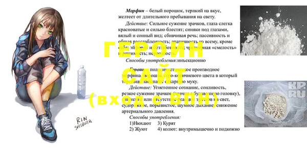 молекула духа Волоколамск