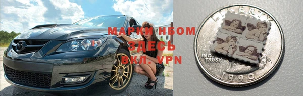 каннабис Волосово