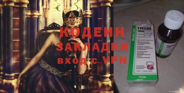 соль курить ск Володарск