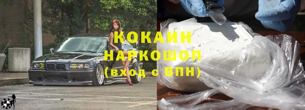 соль курить ск Володарск