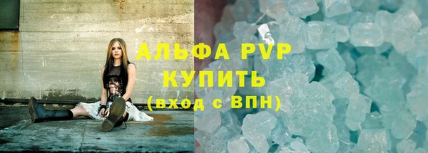 соль курить ск Володарск
