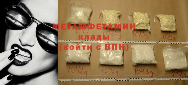 каннабис Волосово