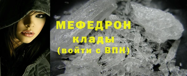 соль курить ск Володарск