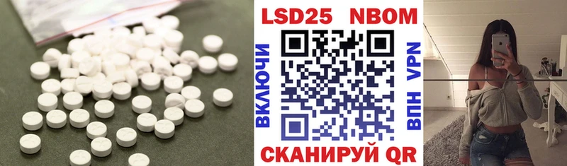 Лсд 25 экстази кислота как найти закладки Пересвет