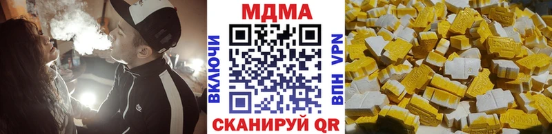наркошоп  Пересвет  МДМА VHQ 
