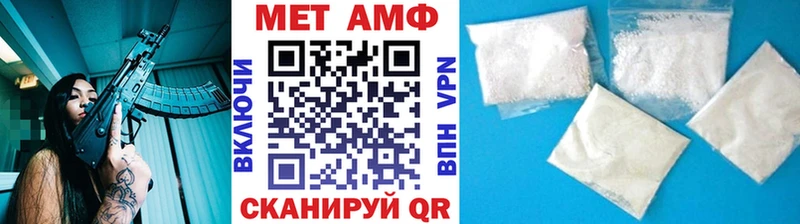 маркетплейс состав  Пересвет  Первитин Декстрометамфетамин 99.9% 