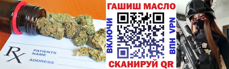 даркнет клад  Пересвет  Дистиллят ТГК жижа  купить  