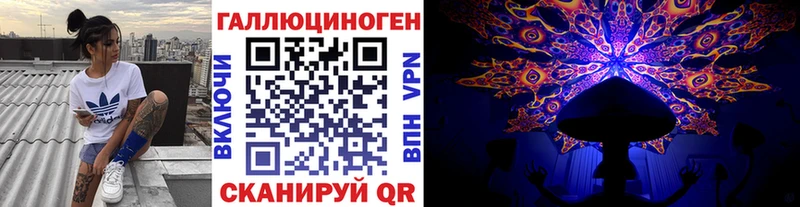 Псилоцибиновые грибы мицелий кракен вход Пересвет